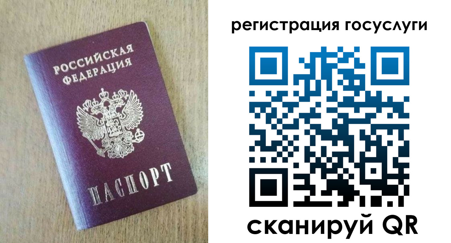 регистрация для школы в Тихвине