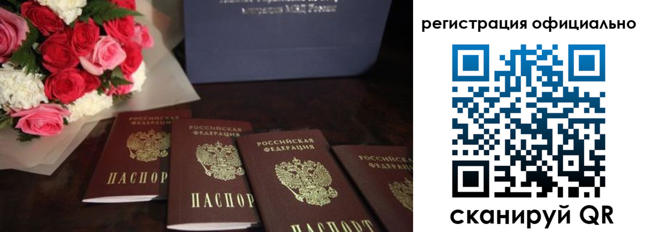купить прописку в Тихвине