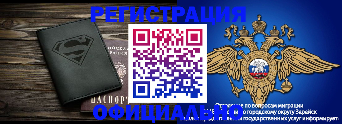 прописка паспорт в Тихвине